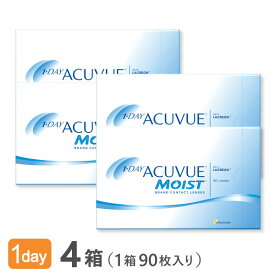 【送料無料 / 2～8箱】ワンデーアキュビューモイスト 90枚パック (acuvue moist)