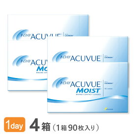 【送料無料】ワンデーアキュビュー モイスト90枚パック　4箱セット 使い捨てコンタクトレンズ 1日終日装用タイプ（90枚入）/ジョンソン&ジョンソン /ワンデー / アキュビュー / モイスト / 1day / クリア / ソフト