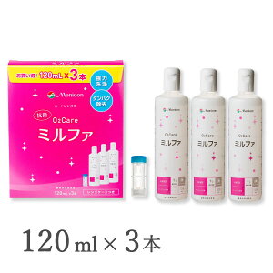 O2PA ~t@tbV 3{pbNi120ml×3jn[hR^NgYPAEۑE^pN/jR