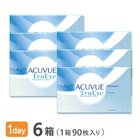 【送料無料】ワンデーアキュビュートゥルーアイ90枚パック 6箱セット（ワンデー / トゥルーアイ / アキュビュー / ジョンソン&ジョンソン / コンタクト / レンズ)