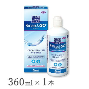 NAPA XS[ (360ml×1) \tgR^NgYpEۑt / AR