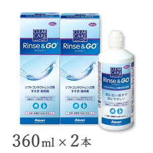 yzNAPA XS[ 2Zbg(360ml×2) \tgR^NgYpEۑt / AR
