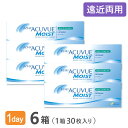 【送料無料】ワンデーアキュビューモイストマルチフォーカル6箱（ワンデーアキュビュー / モイスト / 遠近両用 / アキュビュー / マルチフォーカル / ジョンソン&ジョンソン)