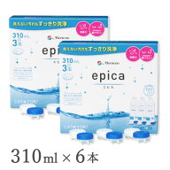 【送料無料】エピカ 310ML 3本パック2箱 ソフトコンタクトレンズ洗浄液(洗浄 すすぎ 消毒 保存)