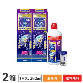 【送料無料】クリアケア プラス ハイドラグライド(360ml) 2箱セット（過酸化水素タイプソフトコンタクトレンズ用消毒液 / 洗浄液） アルコン / クリアケア