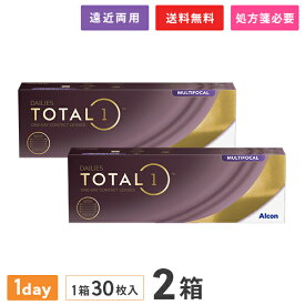 【送料無料】デイリーズトータルワン マルチフォーカル 30枚入 2箱セット 1日使い捨てコンタクトレンズ（遠近両用 / 両眼1ヶ月分 / アルコン / チバビジョン / 1day / トータル1 / 生感覚レンズ）