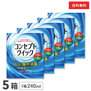 yzRZvgNCbN 240ml 5{i1{pbN × 5Zbgj \tgYpEŃVXe / ŉt / t / RZvg / NCbN / AMO