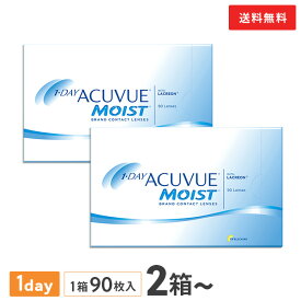 【送料無料 / 2～8箱】ワンデーアキュビューモイスト 90枚パック (acuvue moist)