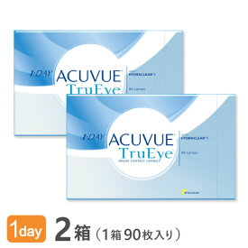【送料無料】ワンデーアキュビュートゥルーアイ 90枚パック 2箱セット (acuvue true eye)