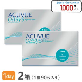 【送料無料】ワンデーアキュビューオアシス90枚パック2箱セット（両眼3ヶ月分）使い捨てコンタクトレンズ1日終日装用タイプ（90枚入）（ジョンソン&ジョンソン /ワンデー / アキュビュー / オアシス / シリコーン）