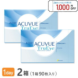 【送料無料】ワンデーアキュビュートゥルーアイ 90枚パック 2箱セット (acuvue true eye)