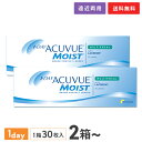【送料無料 / 2〜6箱】【遠近両用】ワンデーアキュビューモイスト マルチフォーカル 【30枚入り】(ワンデーアキュビューモイスト / 1日使い捨て / 1day / アキュビューモイスト / アキュビュー / モイスト / コンタクトレンズ )
