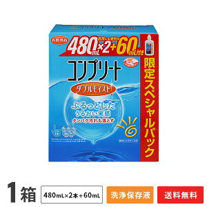 yzRv[g _uCXg i480mL×2{{60mLj× 1 / \tgR^NgYEEŁEۑt / ALr[ / W\EGhEW\