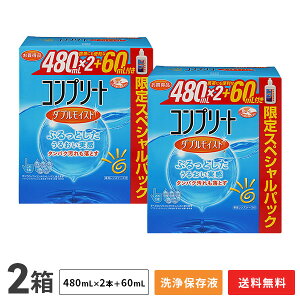 yzRv[g _uCXg i480mL×2{{60mLj× 2 / \tgR^NgYEEŁEۑt / ALr[ / W\EGhEW\