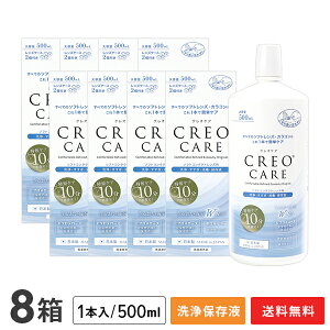 yzNIPA 500ml 8{Zbg / \tgR^NgYpEEŁEۑt / CREO / PApi