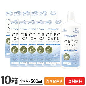 yzNIPA 500ml 10{Zbg / \tgR^NgYpEEŁEۑt / CREO / PApi