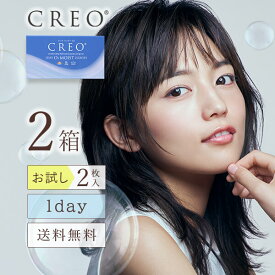 楽天市場 クレオワンデー O2モイスト お試しの通販