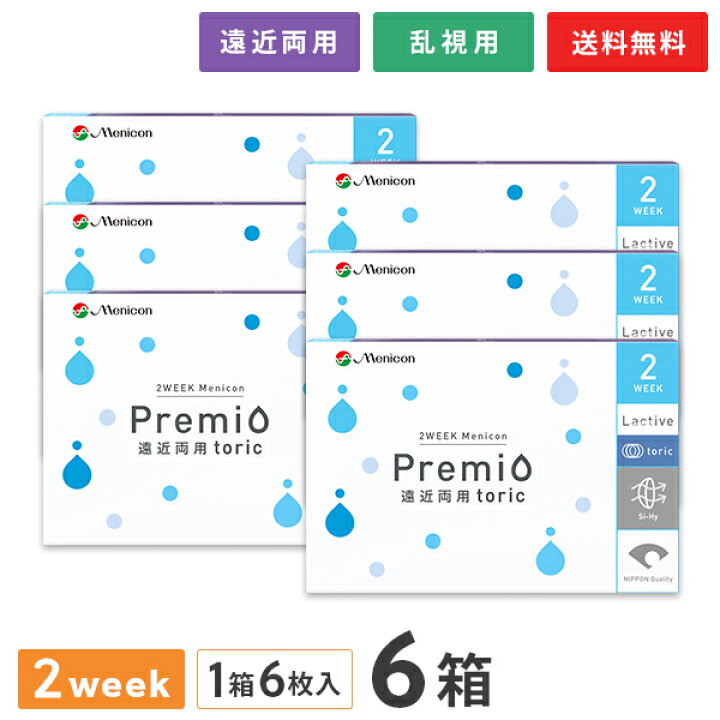 楽天市場】【送料無料】2WEEKメニコン プレミオ遠近両用トーリック 6箱 