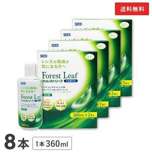 yztHXg[t 邨W 4 (360ml×8{) \tgR^NgYt / V[h / SEED