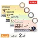 【送料無料】ルースシフォンゼル ツーウィークUVM 2箱セット 1箱6枚入り （カラコン / 2週間使い捨て / 2ウィーク / 2week / Cuteview14UVM / コンタクトレンズ / キュートビュー14UVM / ルースシフォン / ゼル / サークルレンズ）