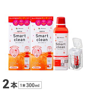 GsJX}[gN[ 300ml 2{Zbg / \tgR^NgYpō / menicon / jR / PApi