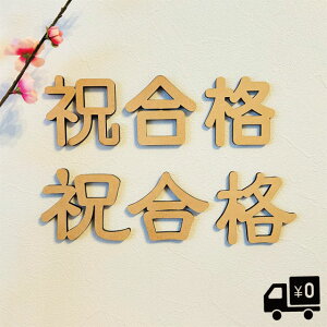 sOI[_[\t^[oi[ ij ji   ؐ Ebhoi[ 3 2 i j wood banner K[h   4mm MDF   IWi 