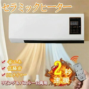 �y���Ԍ�10�{�|�C���g�I�z�E�ߏ��q�[�^�[ 1500W�啗�� �~�΍��i PSE�F�؍� �d�C�t�@���q�[�^�[ �Ǌ|�����g�[��� �Ǌ|���q�[�^�[