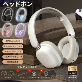 【期間限定10倍ポイント！】クリア通話 マイク内蔵 ブルートゥースイヤホン Bluetooth5.3 ヘッドセット イヤホン ワイヤレスヘッドホン