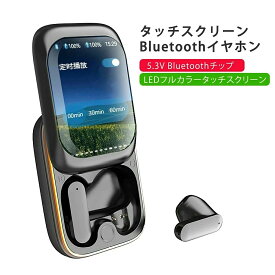 【期間限定10倍ポイント！】Bluetoothイヤホン ノイズキャンセリング 音楽再生 APP機能 音声アシスタント