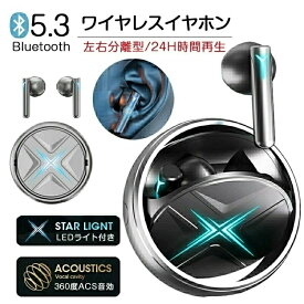 【期間限定10倍ポイント！】マイク付き 低遅延 8時間連続再生 Hi-Fi高音質 OWS ENCノイズキャンセリング イヤホン ワイヤレス 5.3 Bluetooth