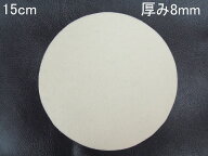 〇メール便無料 ベルクロ式　フェルトバフ　ポリッシャー　15cm 150mm 1枚　研磨　バフ　鏡面　金属　大…