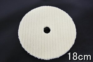 ○メール便無料  ベルクロ式 テーパー型フェルトバフ 180mm 18cm ポリッシャーボディー磨き テーパー型 傷取りバフ