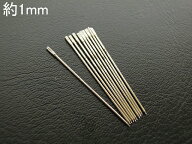 〇メール便無料　マイクロダイヤモンドビット　1mm 10本セット　極細ビット　精密穴掛け　ストーン　糸通…