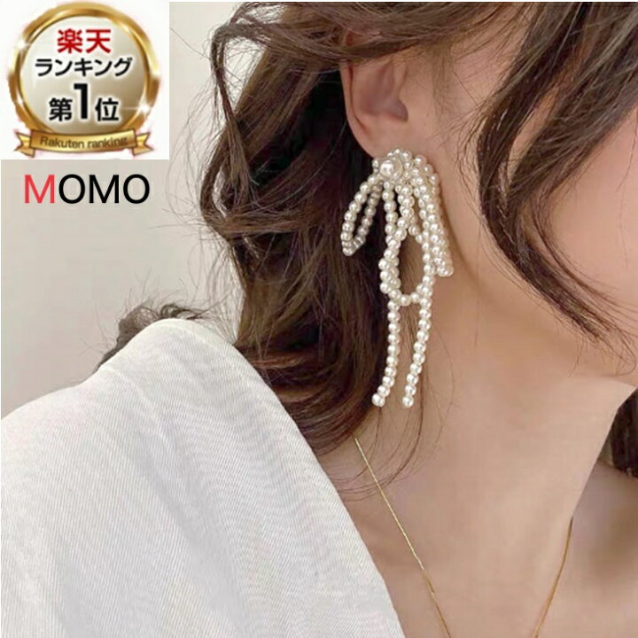 楽天市場】再入荷 選べる ピアス or イヤリング パール リボン  