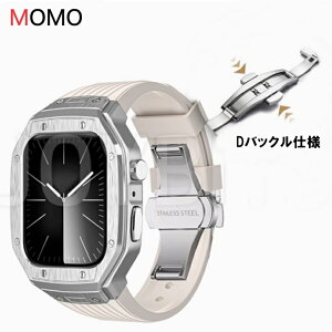 Apple Watch ��̌^�o���h �A�b�v���E�I�b�` �J�o�[ �P�[�X �o���h ���o�[�o���h �X�e�����X �n�[�h�P�[�X�J�o�[ �����^�b�`�X�e�����X�o���h D�o�b�N�� �d���� ������ 44mm 45mm SE S7.8.9