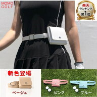 【即納】レディース ゴルフウエア ボール ポーチ サイドポーチ サイドバッグ ベルト付き サイドポーチ ポ…