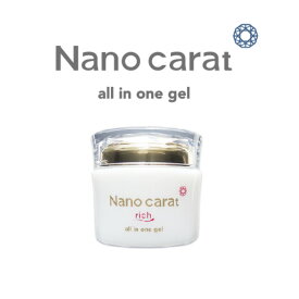 【Nano carat rich】ナノカラット リッチ オールインワンジェル 50g スキンケア オールインワンゲル 化粧水 乳液 クリーム 美容液 パック 化粧下地 化粧水 ナノファイバー 濃厚 シミ エモリエントオイル ハマナスプラセンタ