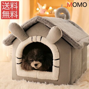 【送料無料】室内用ペットハウス ペットベッド ドッグベッド 犬猫用クッションベッド 犬用ベッド やわらかドッグベッド インポートドッグベッド オールシーズン 介護ペット用品 すごもり