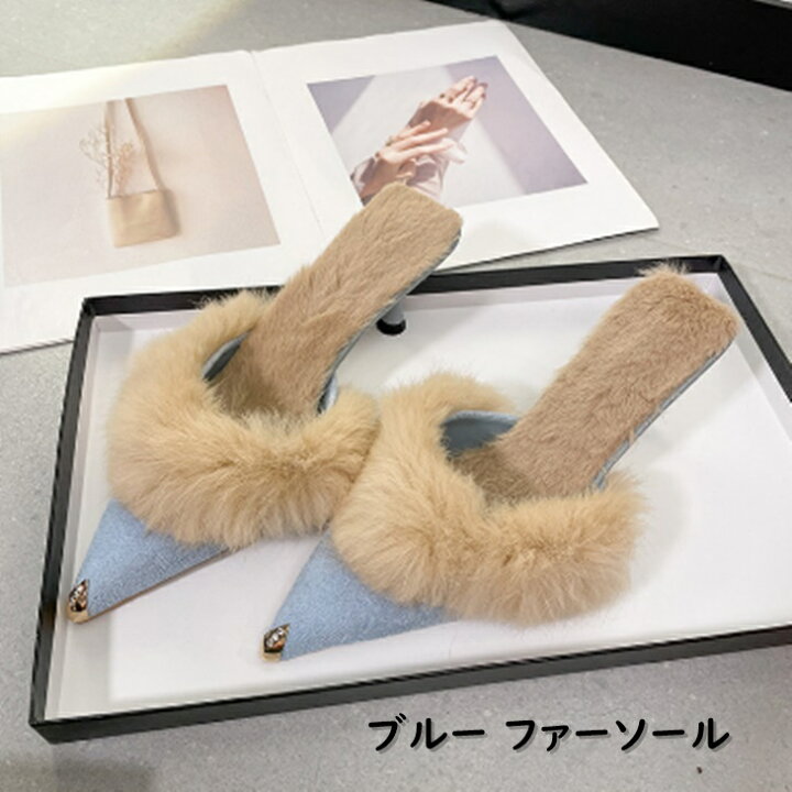 楽天市場】ファー もこもこ ポインテッドトゥ ローヒール スウェード 