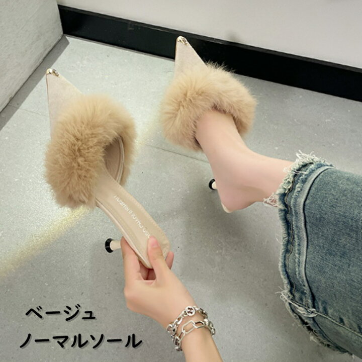 楽天市場】ファー もこもこ ポインテッドトゥ ローヒール スウェード 