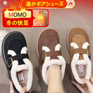 xxbgXm[u[c ~ߕt Xj[J[ H~Xj[J[ 3cm gXj[J[ lJWA JWAR[f ݂R[f AT[t@bV AT[R[f