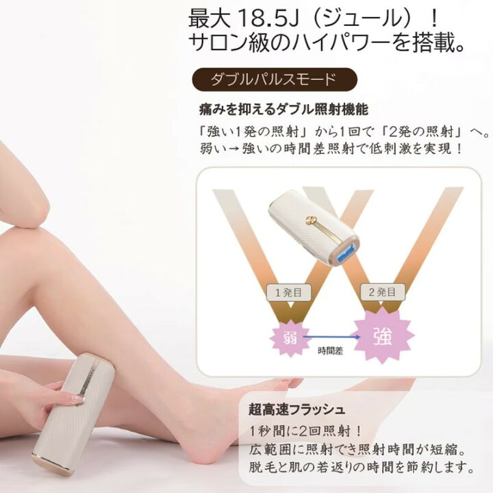 楽天市場】脱毛器 ハイパワー連射 ルピエ（LUPIE）高級サファイア 