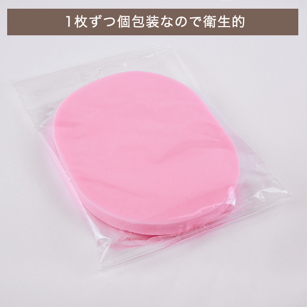 楽天市場】フェイシャルスポンジ (きめ細かいタイプ)ピンク 10枚
