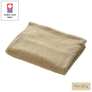 y^IzpC唻V[c 140×230cm 3,540 { xbhV[c  z ϋv  Y Ɩp GXe T {pxbhp N[[V Vv n Q }bT[W