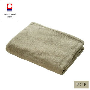 y^IzpC唻V[c 140×230cm 3,540 { xbhV[c  z ϋv  Y Ɩp GXe T {pxbhp N[[V Vv n Q }bT[W