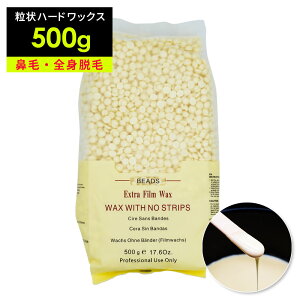 �u���W���A�����b�N�X�n�[�h 500g �N���[�� ����n�[�h���b�N�X �E�у��b�N�X ���󃏃b�N�X ���� VIO ���_�я��� �@�ђE�� �@�уP�A �r �r ���˖� ���ђE�� �m�[�Y���b�N�X ���b�N�X�r�[���Y 
