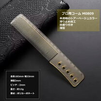 楽天市場】櫛 べっ甲 理容の通販