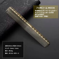 楽天市場】鼈甲 櫛（ブラシ・くし｜ヘアケア・スタイリング）：美容 
