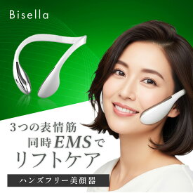 ハンズフリー 美顔器 EMS リフトアップ効果 Vフェイスフィット 小顔 美顔 ほうれい線 たるみ 口元 フェイスライン 引き締め 目元ケア 目の下 しわ 美肌 ems美顔器 表情筋トレーニング エイジングケア