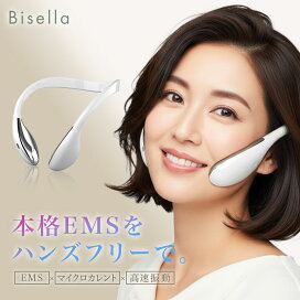 楽天市場】ハンズフリー 美顔器 EMS リフトアップ効果 Vフェイス 